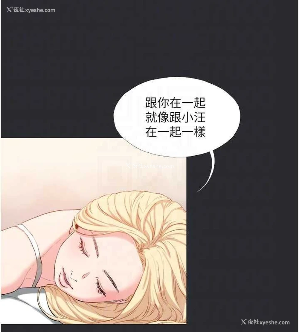 73P - 进击的巨根