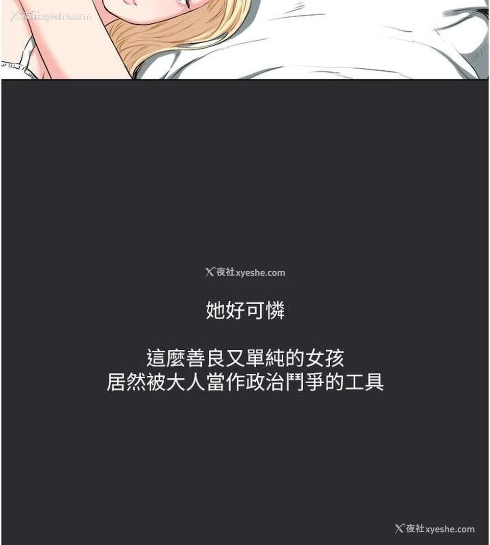 78P - 进击的巨根