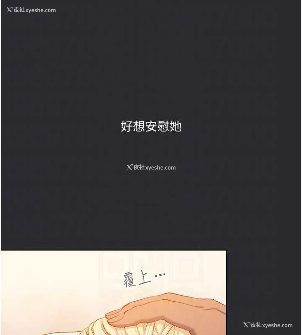 81P - 进击的巨根