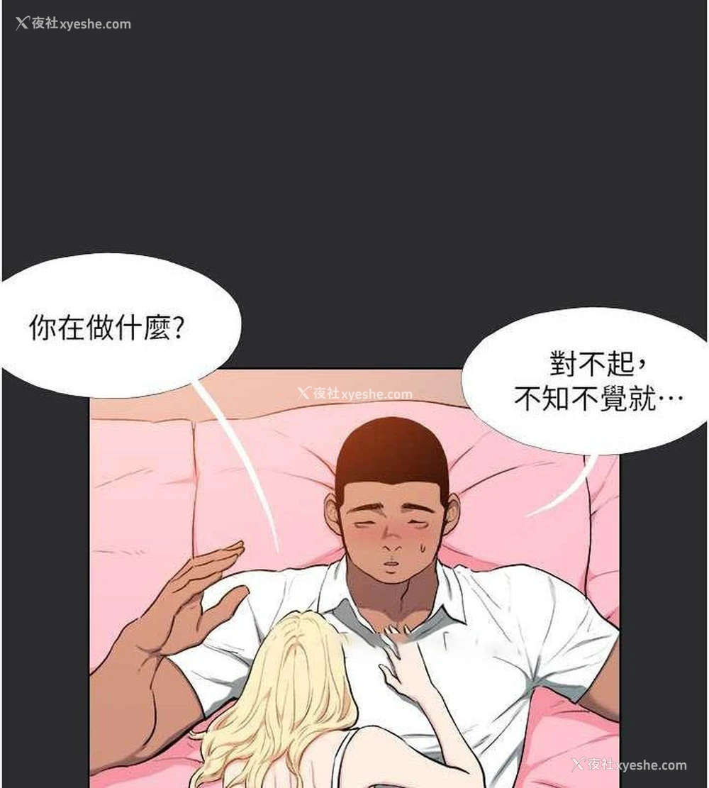 84P - 进击的巨根