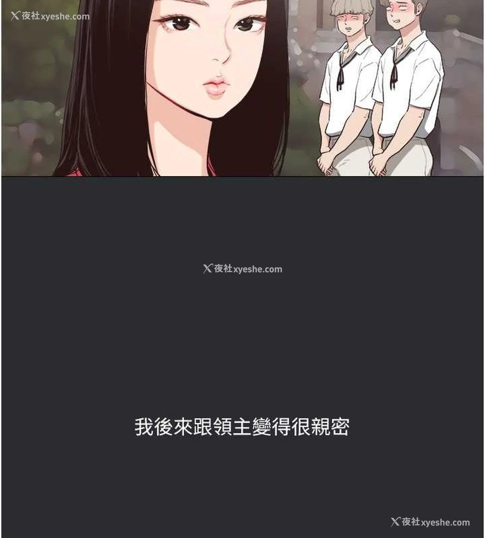 95P - 进击的巨根
