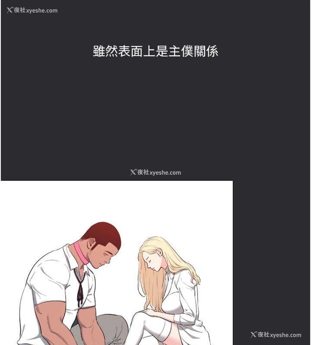 97P - 进击的巨根
