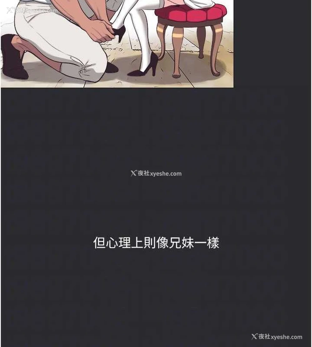 98P - 进击的巨根