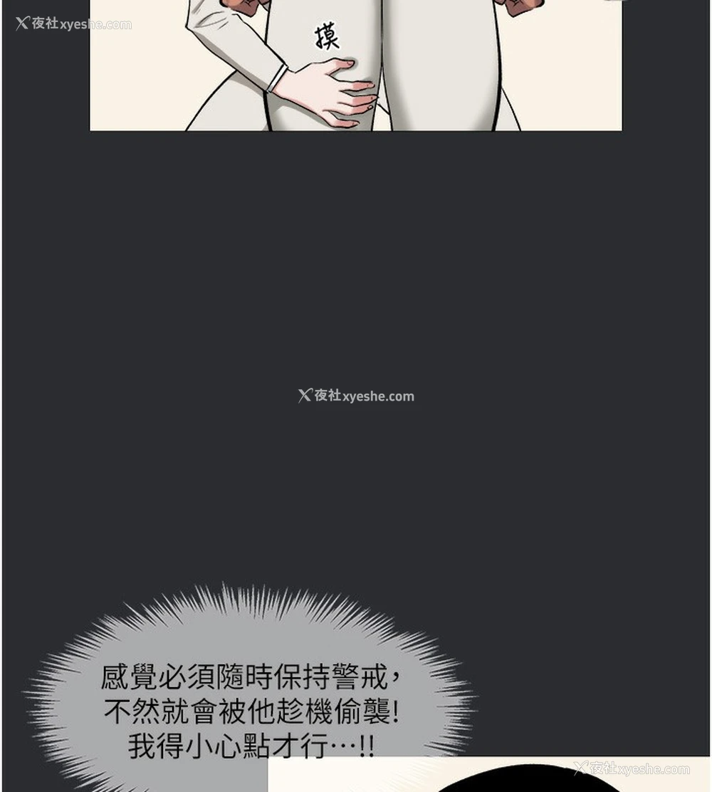 10P - 进击的巨根