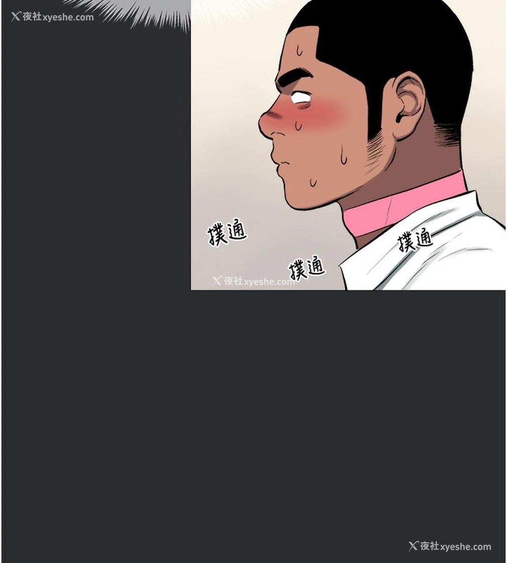 11P - 进击的巨根