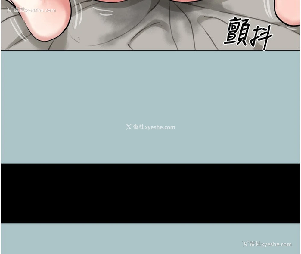 1P - 进击的巨根