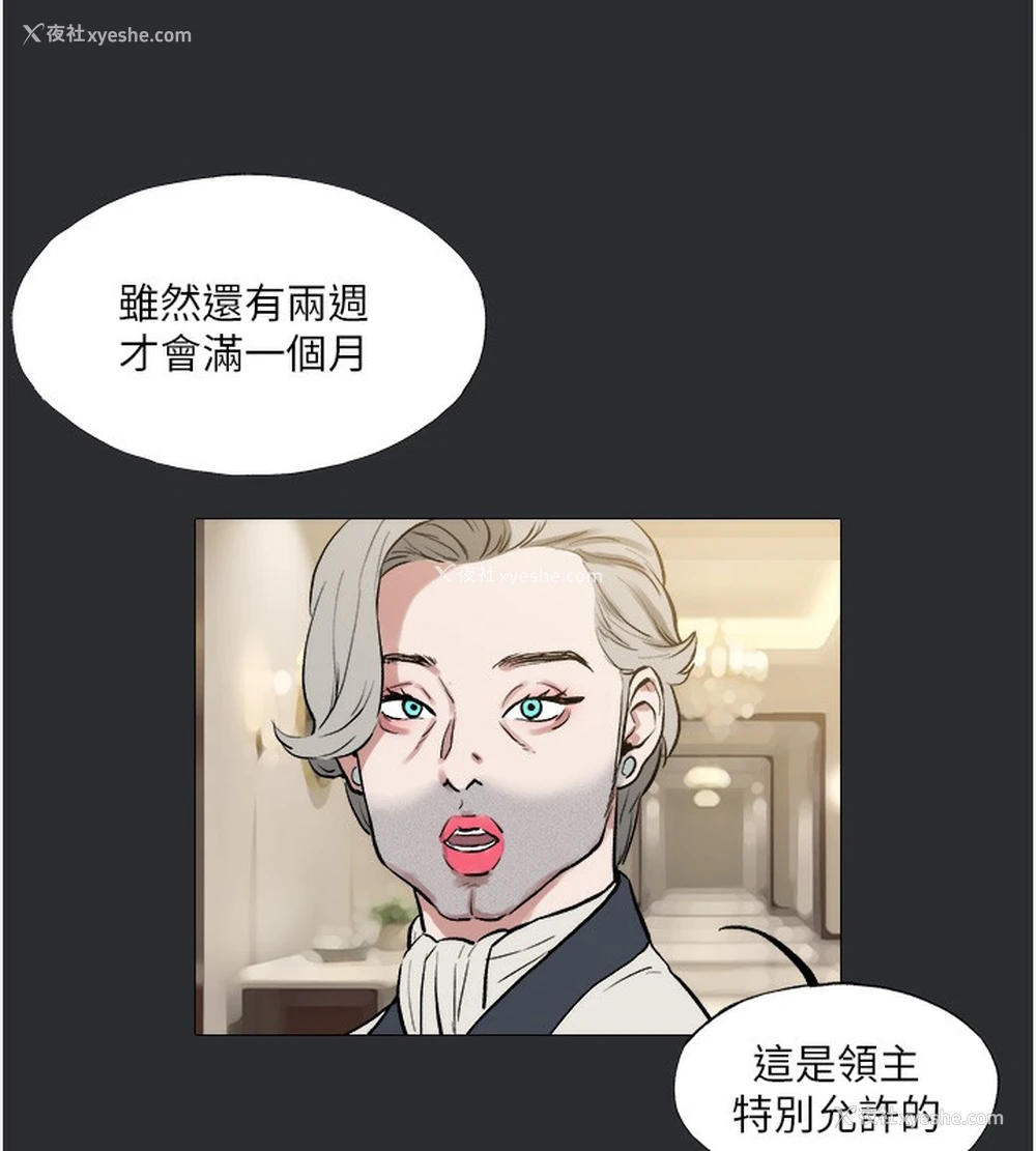 14P - 进击的巨根