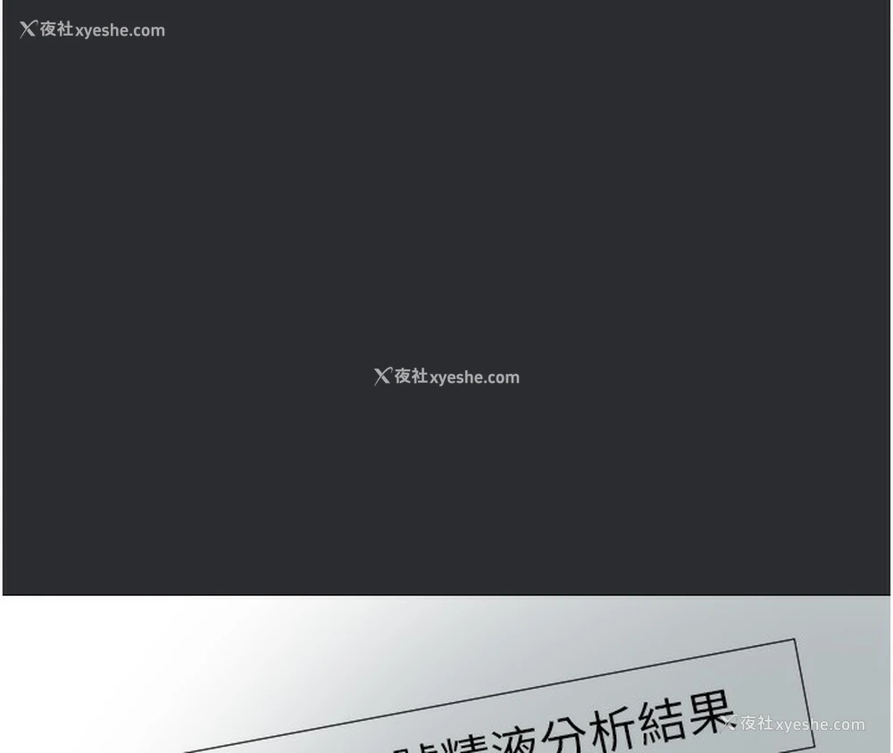 24P - 进击的巨根