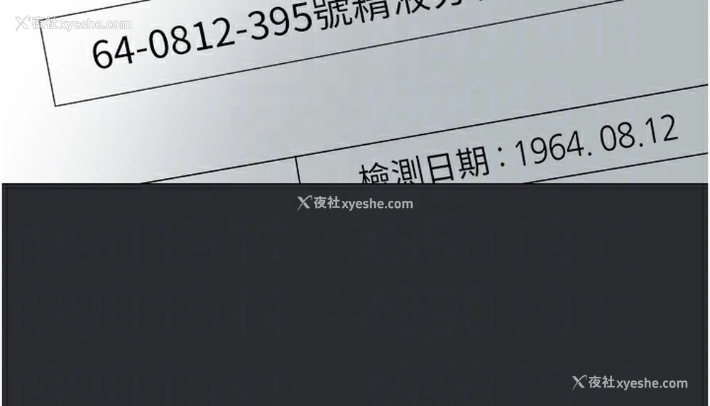 25P - 进击的巨根