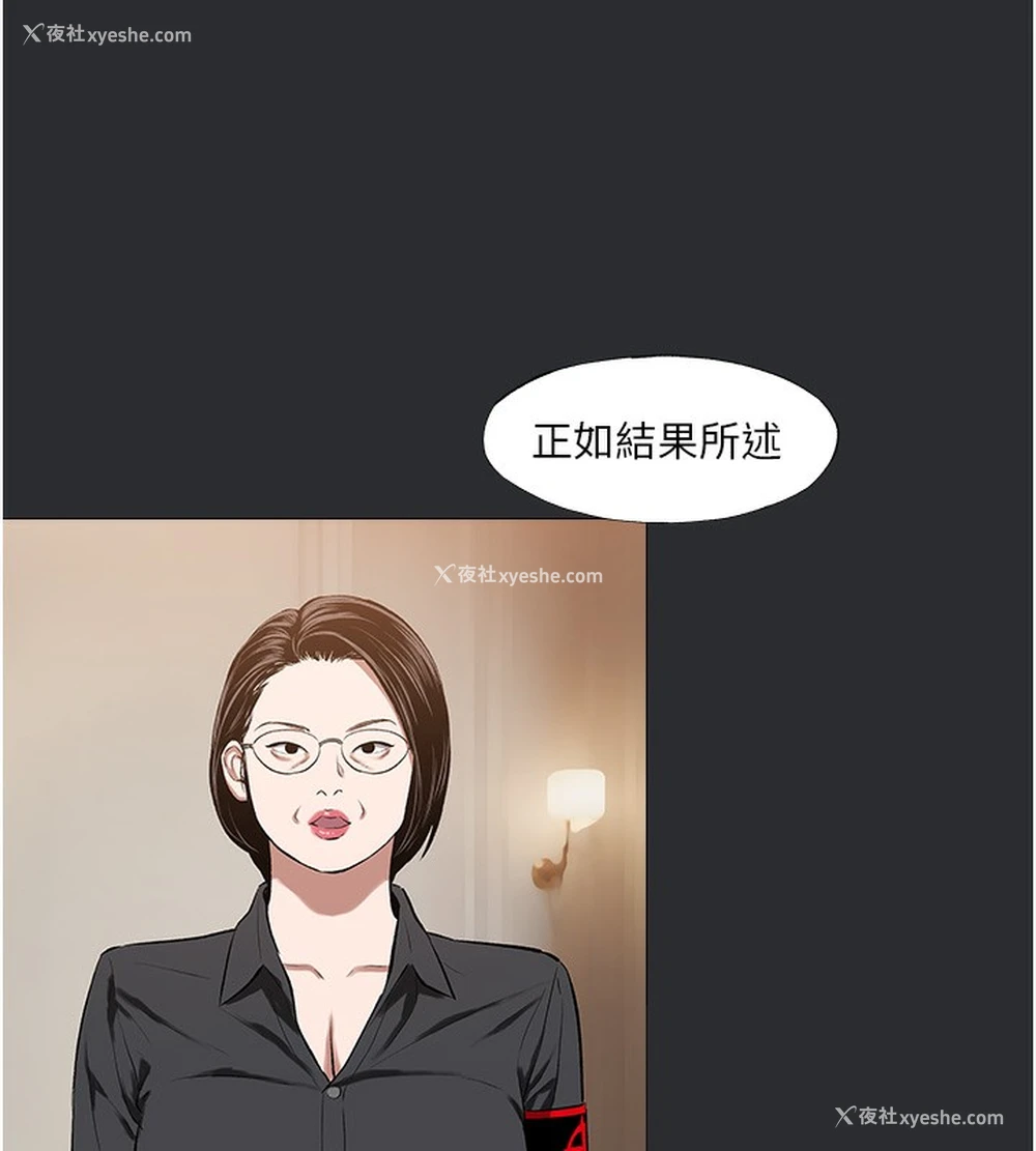 26P - 进击的巨根