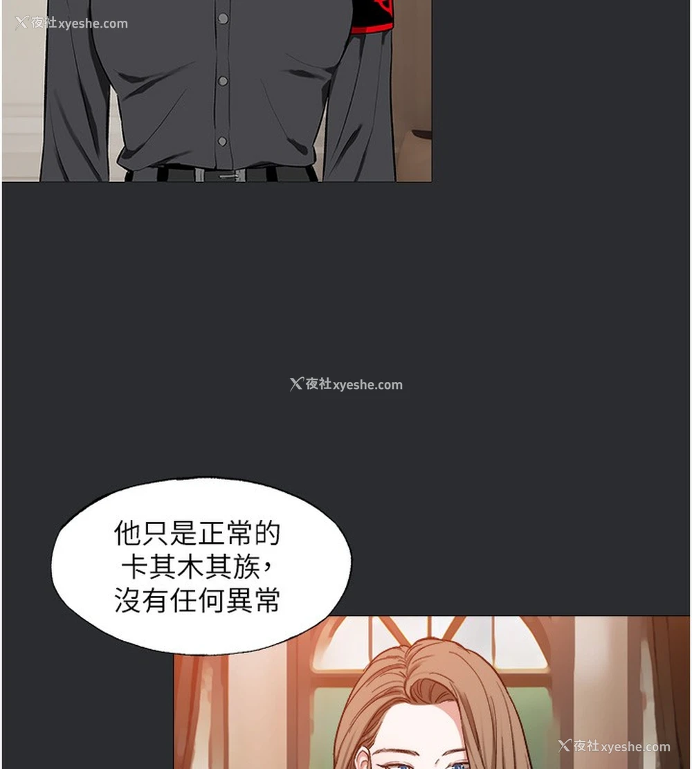 27P - 进击的巨根