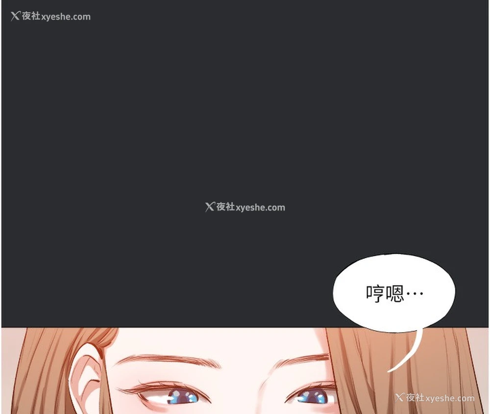 29P - 进击的巨根
