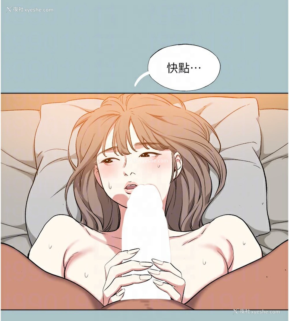 2P - 进击的巨根
