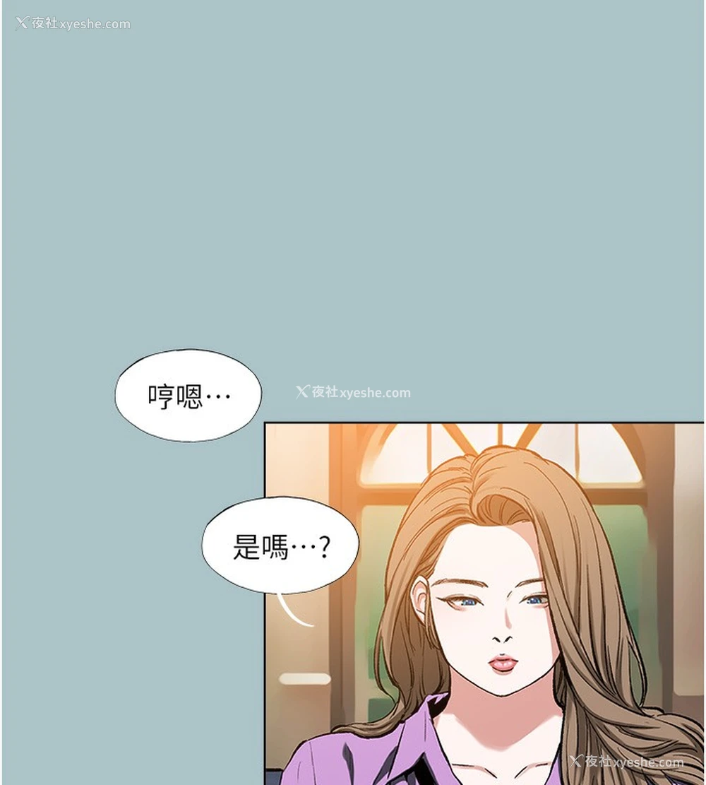 35P - 进击的巨根