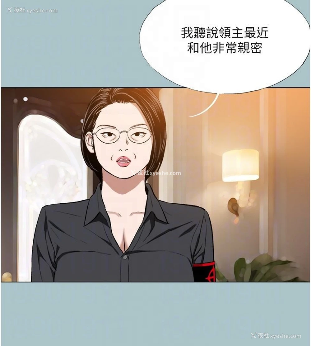 38P - 进击的巨根