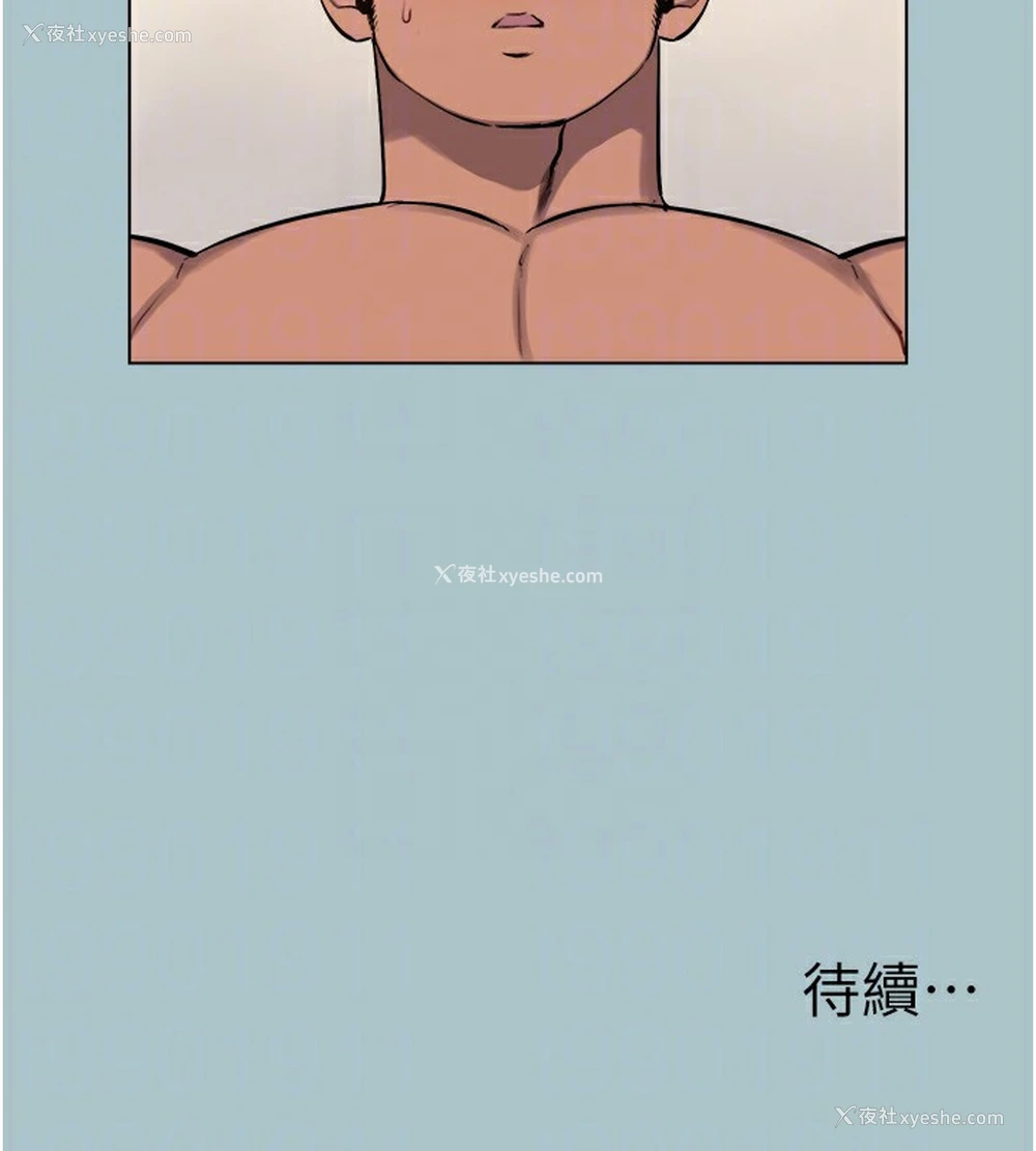 4P - 进击的巨根