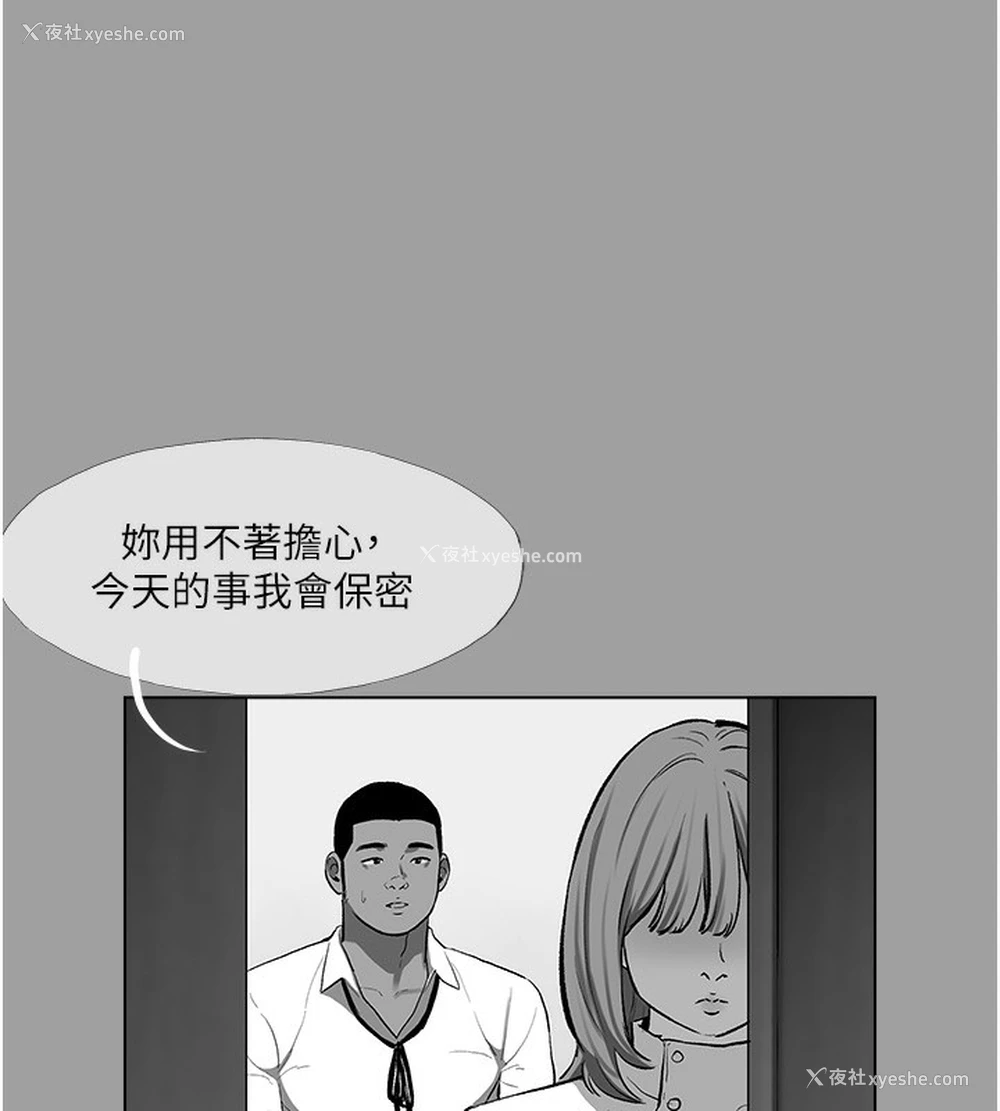 46P - 进击的巨根