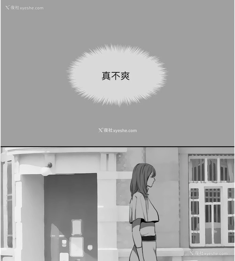 49P - 进击的巨根