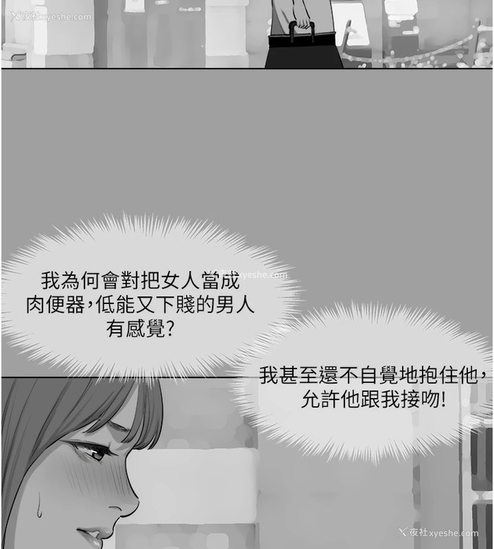 50P - 进击的巨根