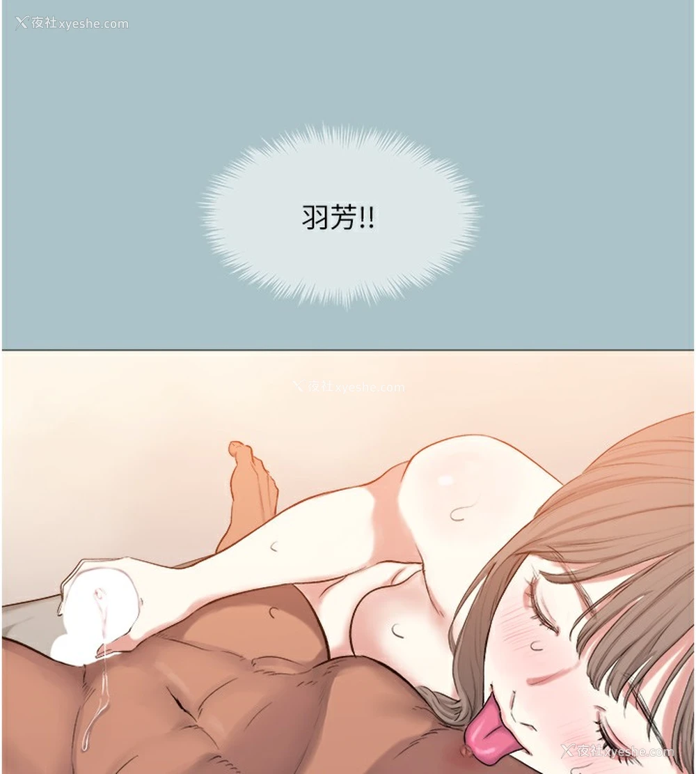 59P - 进击的巨根