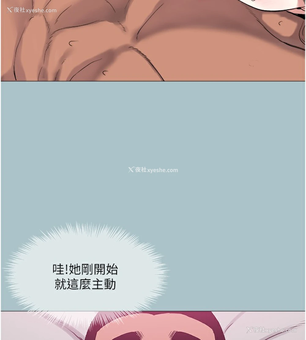 60P - 进击的巨根