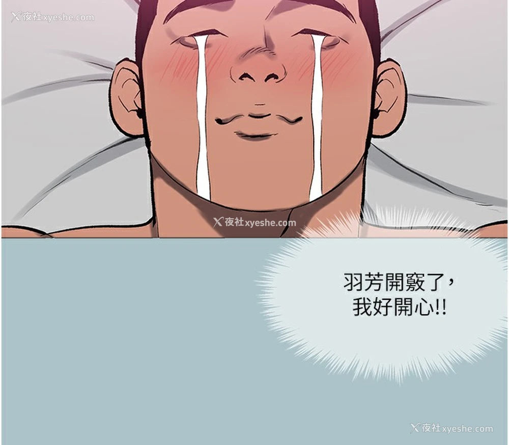 61P - 进击的巨根