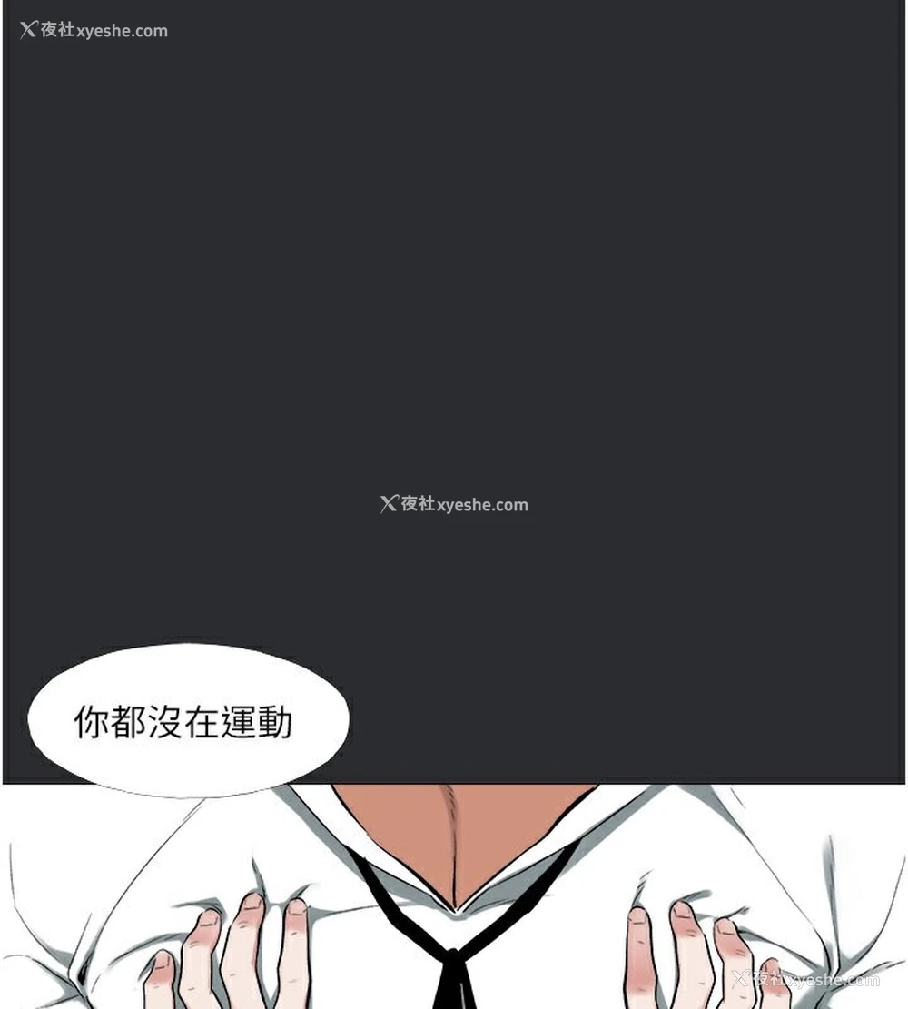 6P - 进击的巨根