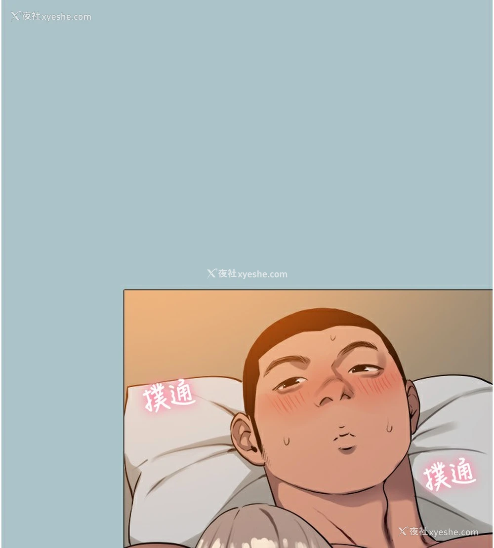 73P - 进击的巨根