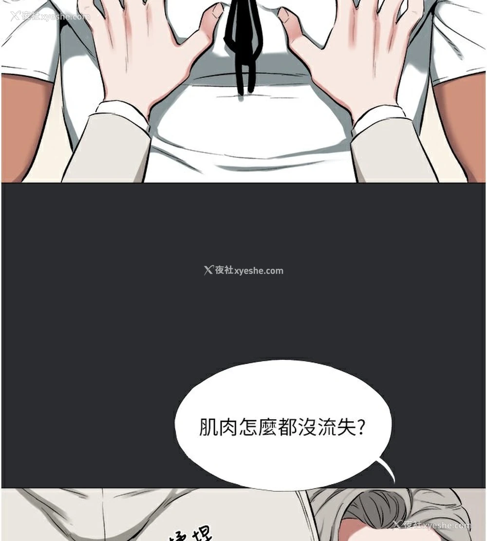 7P - 进击的巨根
