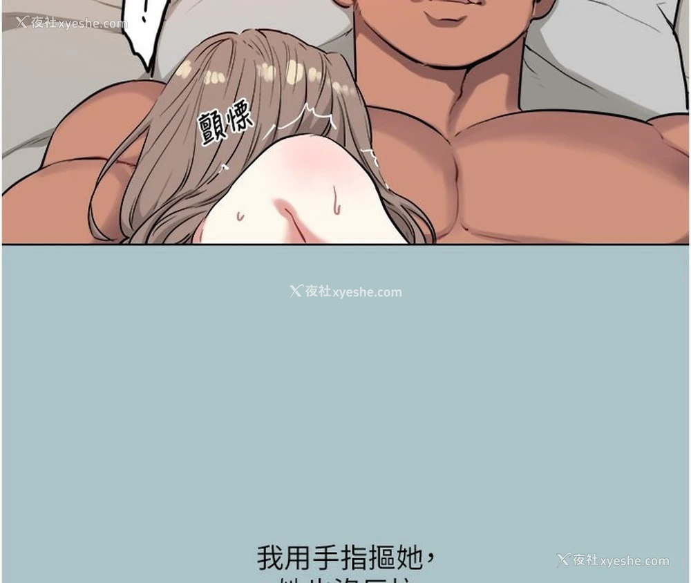 85P - 进击的巨根