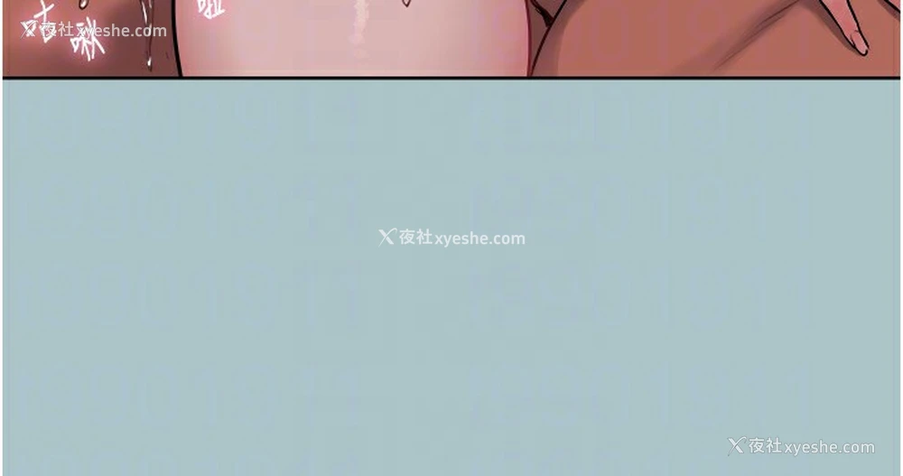 87P - 进击的巨根
