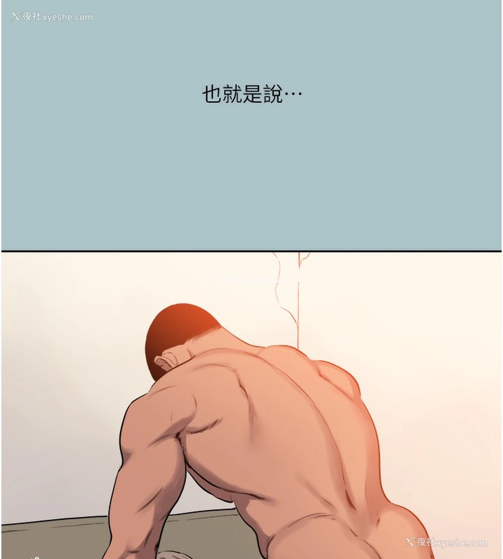 88P - 进击的巨根