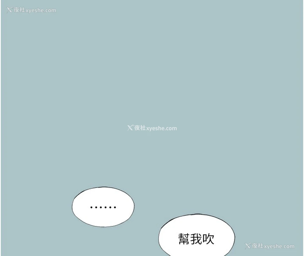 91P - 进击的巨根