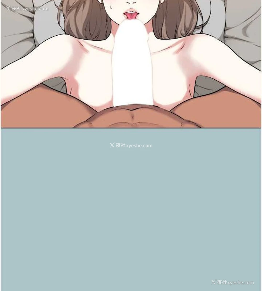 11P - 进击的巨根