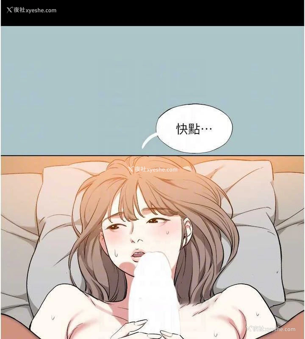 17P - 进击的巨根