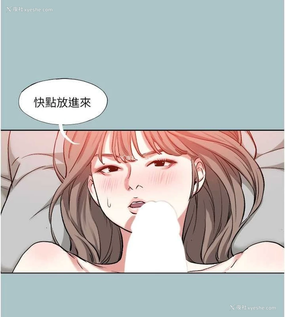 20P - 进击的巨根