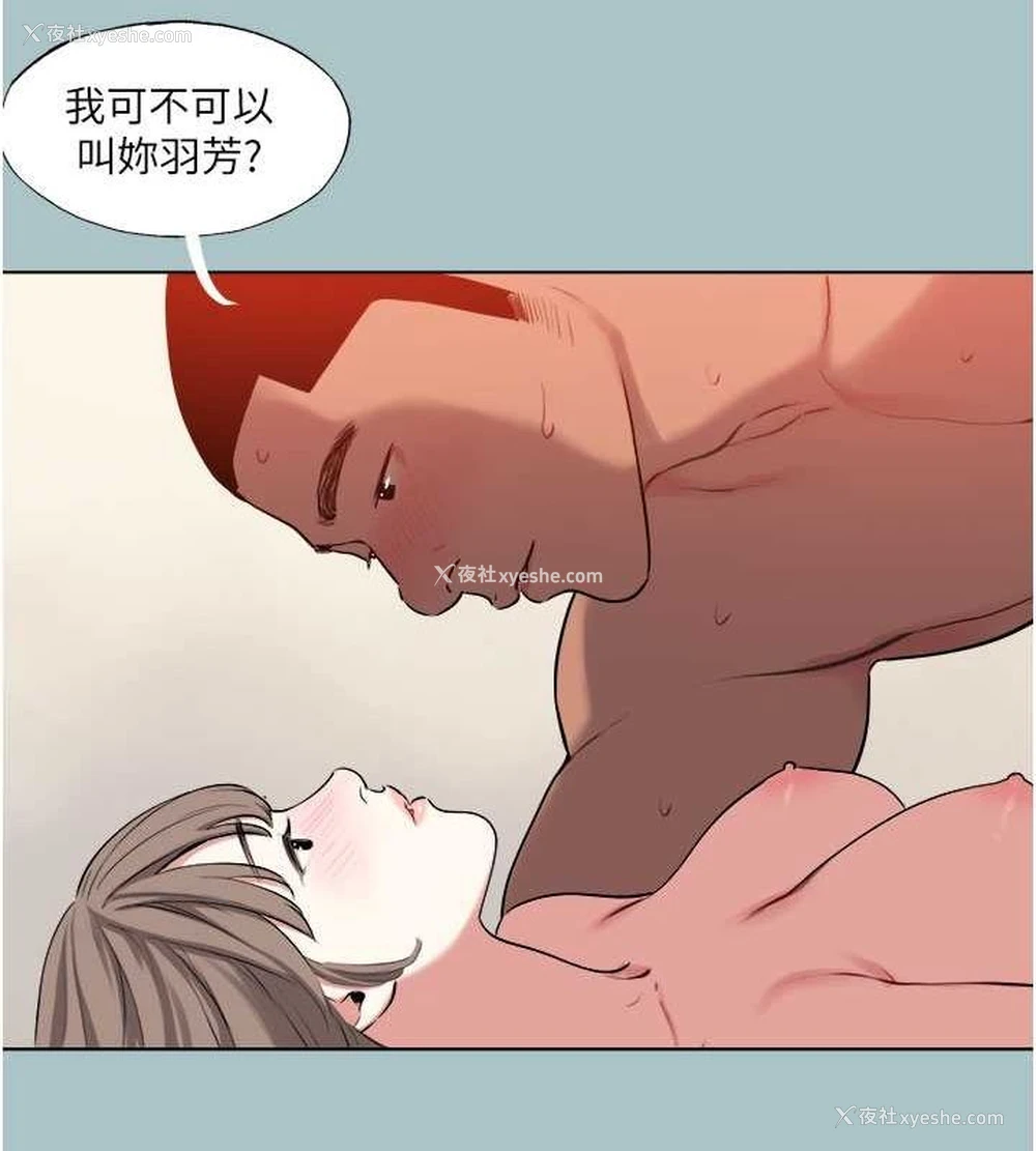 24P - 进击的巨根