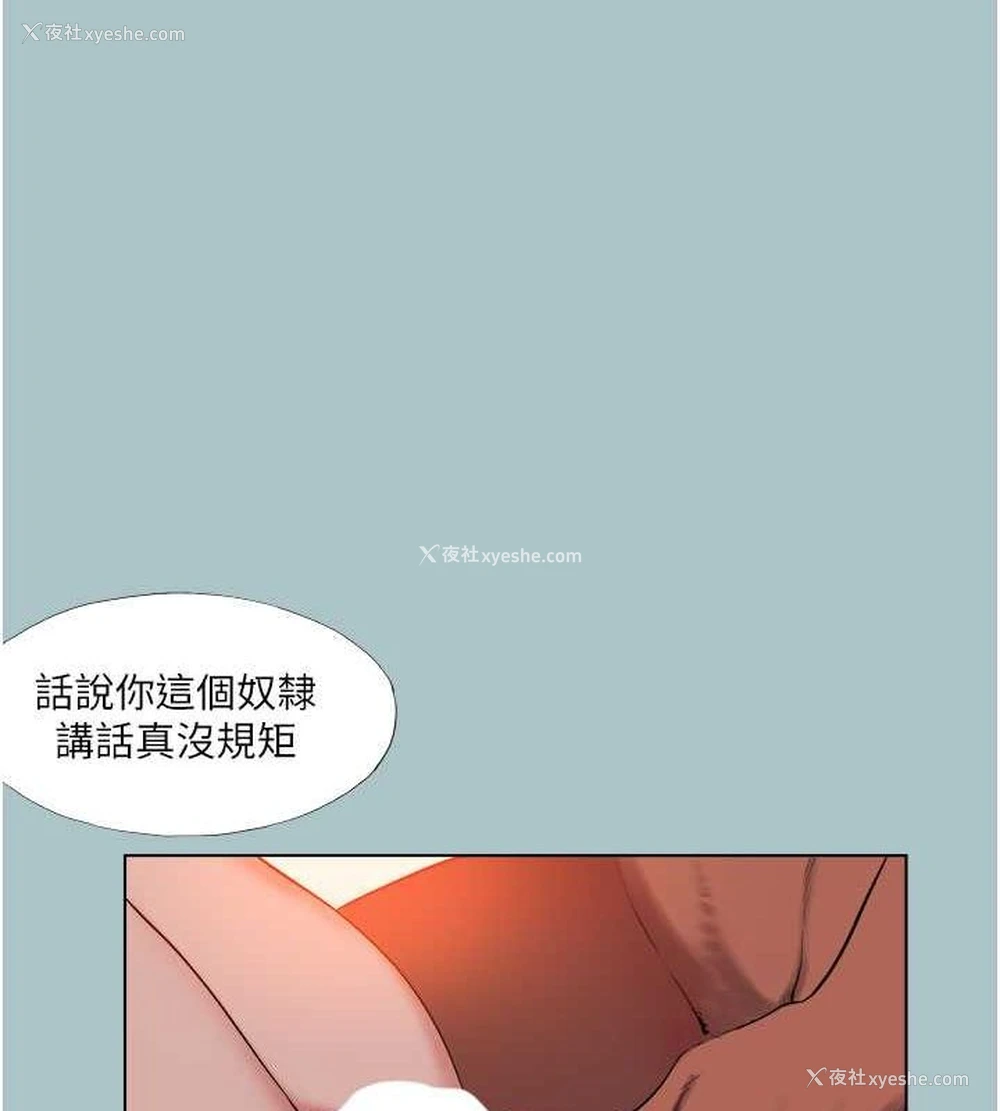 29P - 进击的巨根