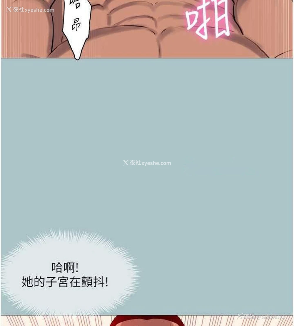 34P - 进击的巨根