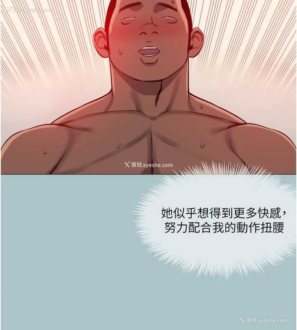 35P - 进击的巨根