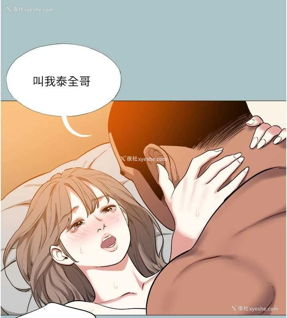 36P - 进击的巨根