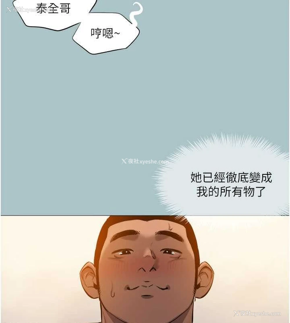 37P - 进击的巨根