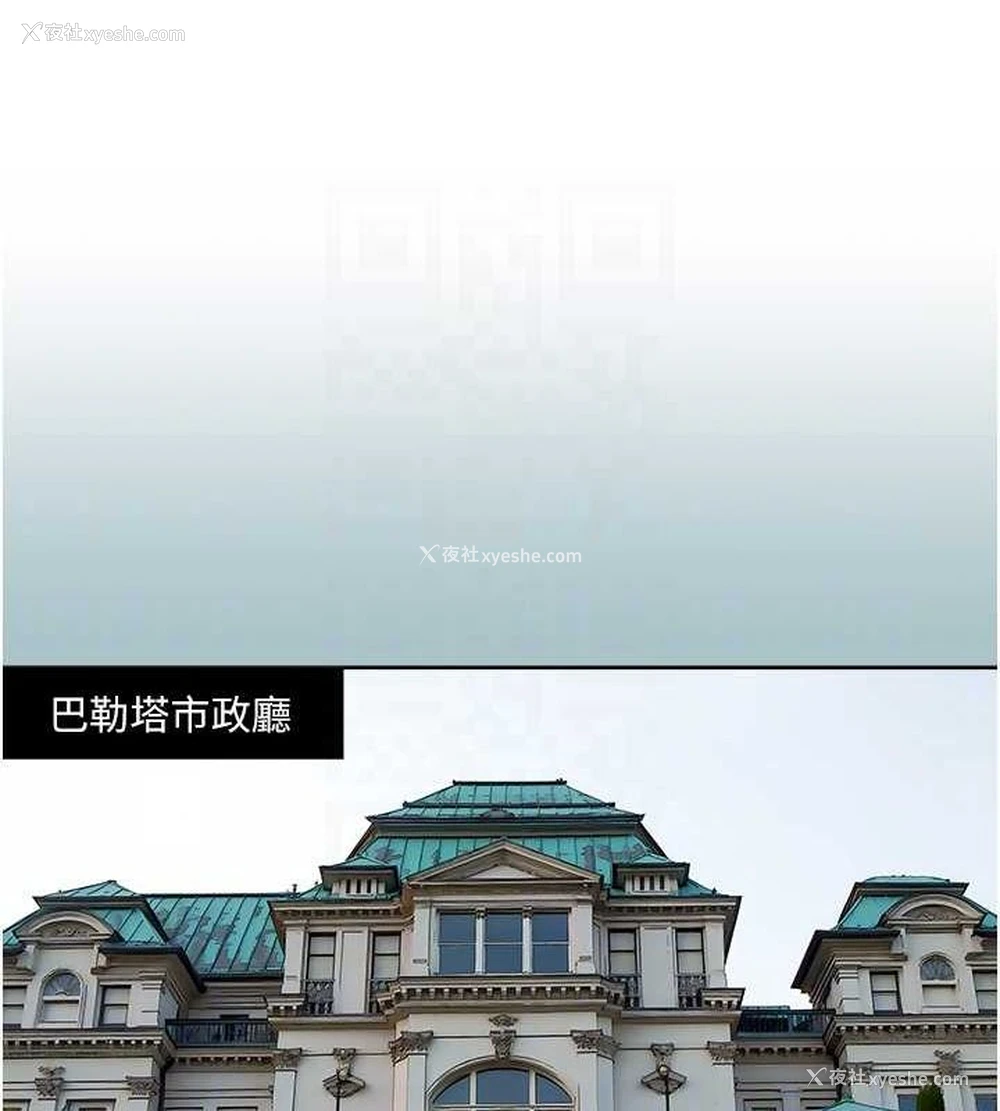 43P - 进击的巨根