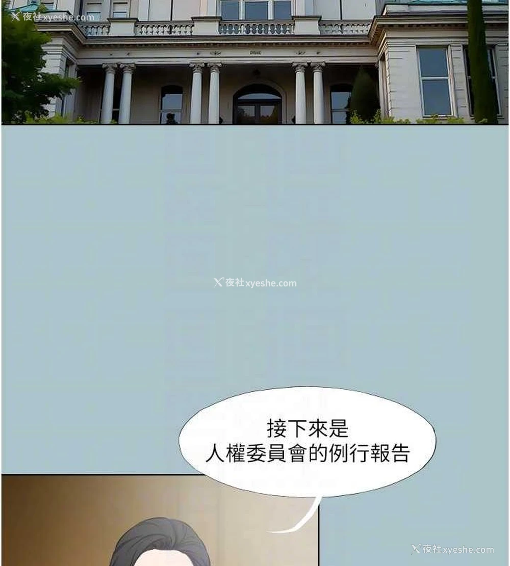 44P - 进击的巨根