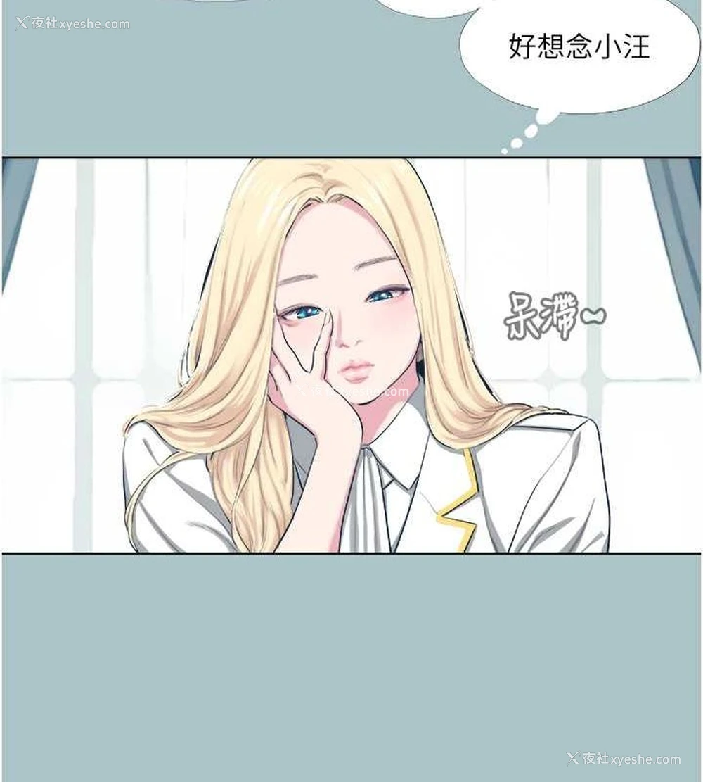 47P - 进击的巨根