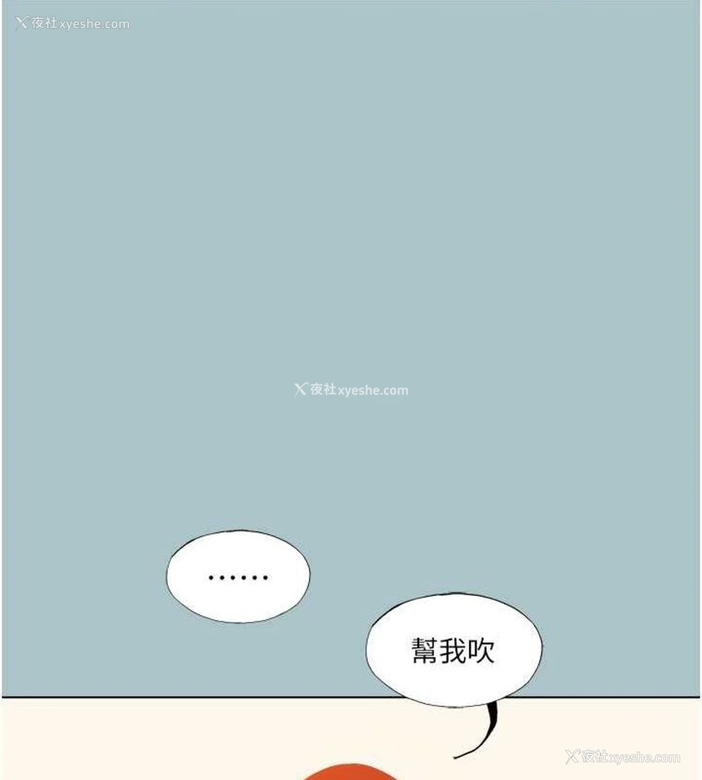 4P - 进击的巨根