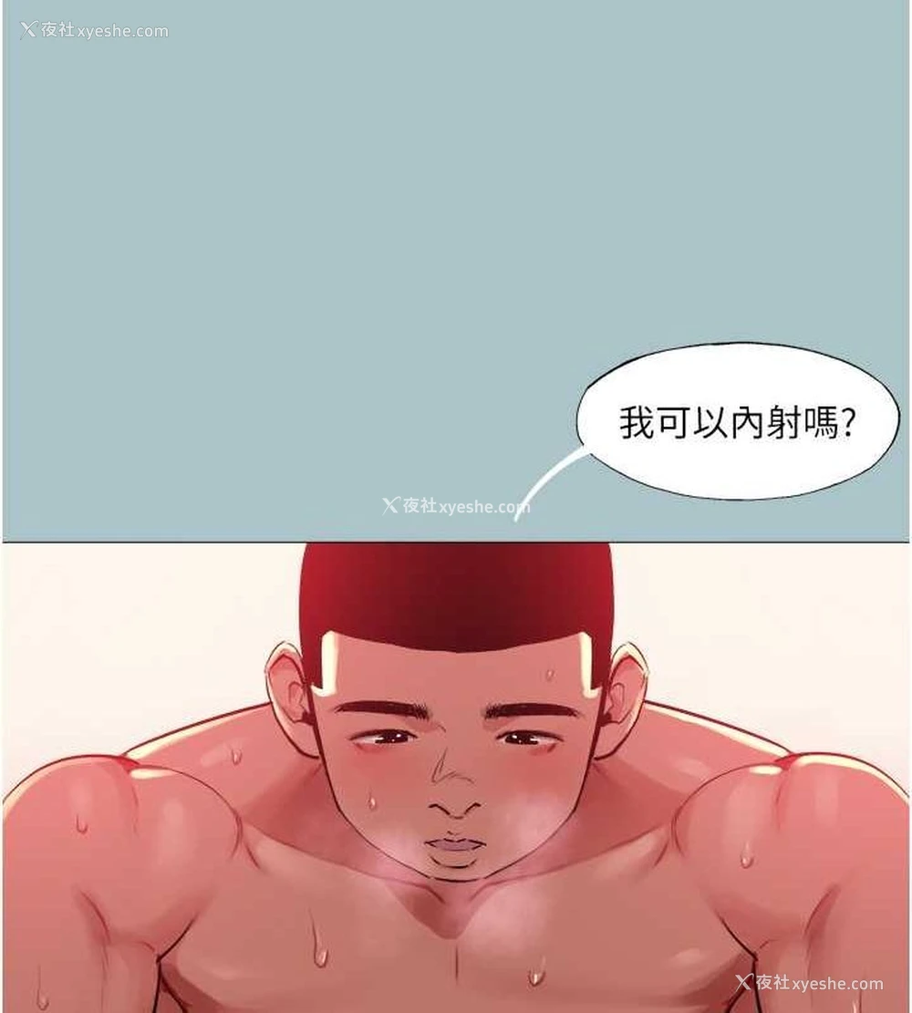 54P - 进击的巨根