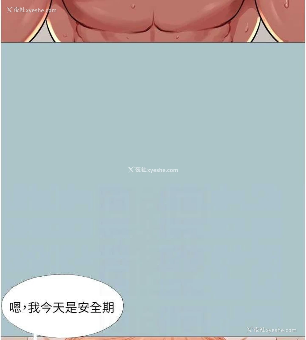 55P - 进击的巨根