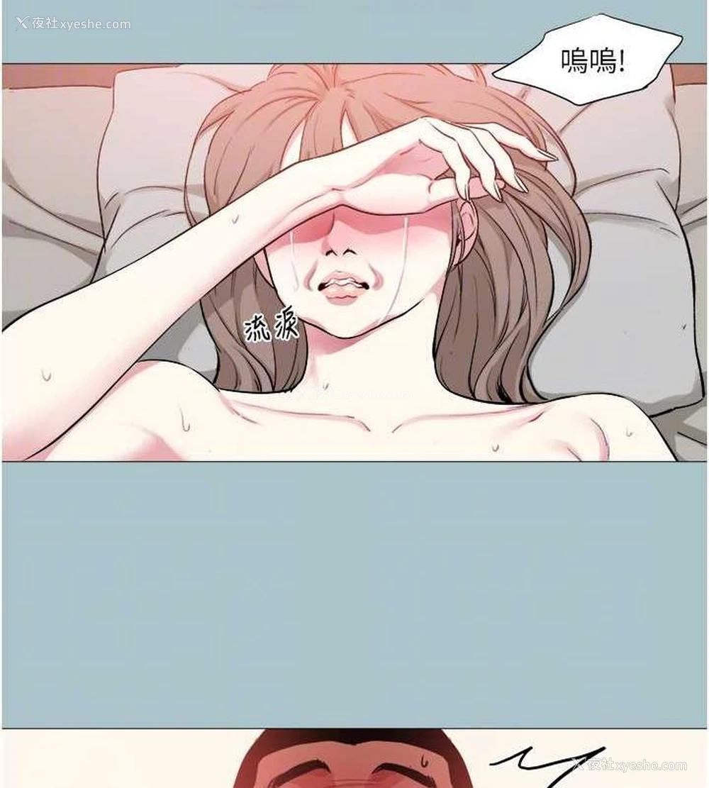 70P - 进击的巨根