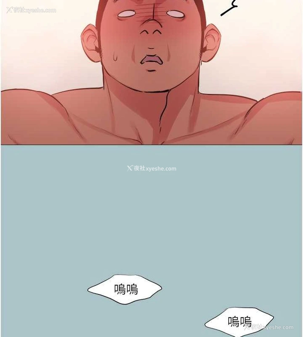 71P - 进击的巨根